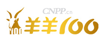 羊羊100