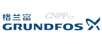 GRUNDFOS格兰富