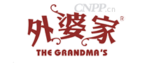 外婆家