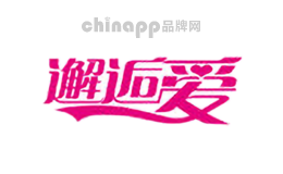邂逅爱