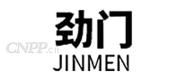 劲门