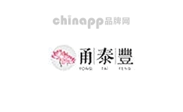 甬泰丰