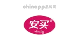 安买