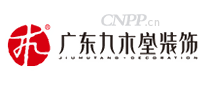 九木堂装饰