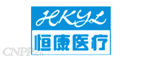 恒康医疗HKYL