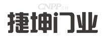 捷坤门业