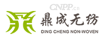 鼎成无纺