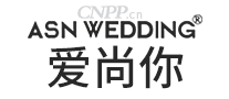爱尚你