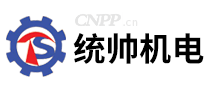 统帅机电
