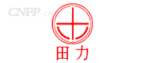 田力