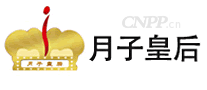 月子皇后