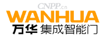 万华