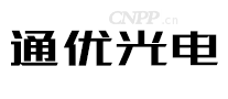 通优光电