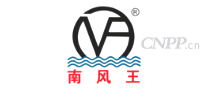 南风王