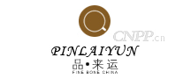 品来运