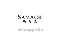 尚马克男装samack