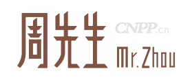 周先生MR.Zhou