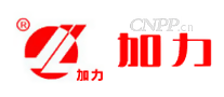 加力