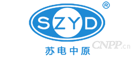苏电中原SZYD