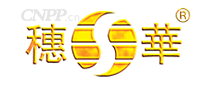 穗华