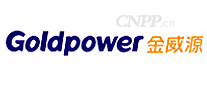 金威源Goldpower
