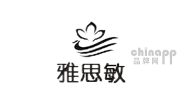 雅思敏