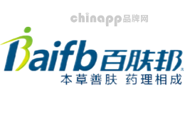 百肤邦Baifb