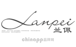 兰佩lanpei