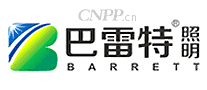 巴雷特照明