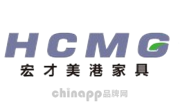 宏才美港家具hcmg