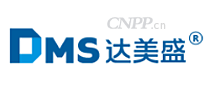 达美盛DMS
