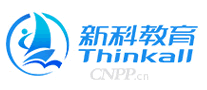 新科教育Thinkall