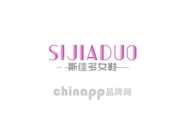 斯佳多女鞋