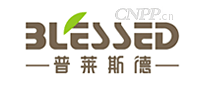 普莱斯德BLESSED