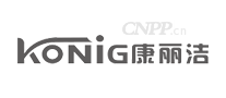 康丽洁KoNiG