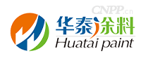 华泰涂料