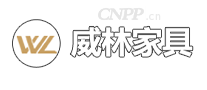 威林家具