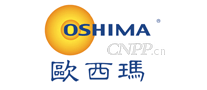 欧西玛OSHIMA