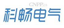 科畅电气