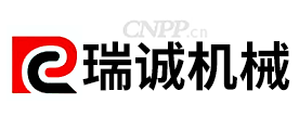 瑞诚机械