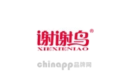 谢谢鸟