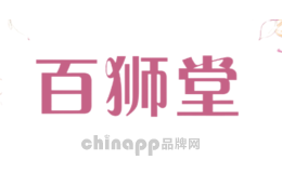 百狮堂