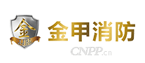 金甲消防