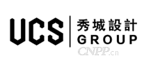 秀城设计UCS