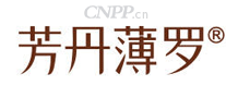 芳丹薄罗