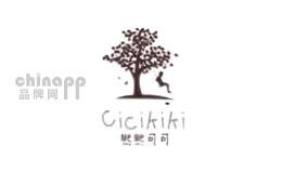 cicikiki