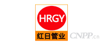 红日管业HRGY