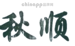 秋顺家具