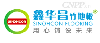 鑫华昌SINOHCON
