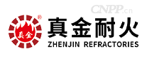 真金耐火
